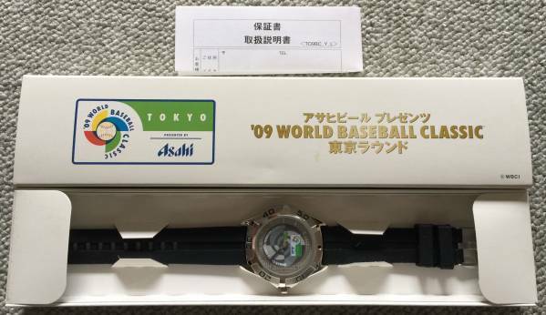 アサヒWBC2009 記念腕時計 侍JAPAN WORLD BASEBALL CLASSIC 東京ラウンド 天賞堂 新品未使用 箱入