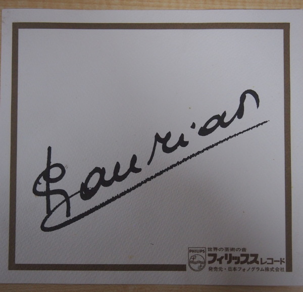 即決 2999円 サイン色紙付 ポール・モーリア PAUL MAURIAT