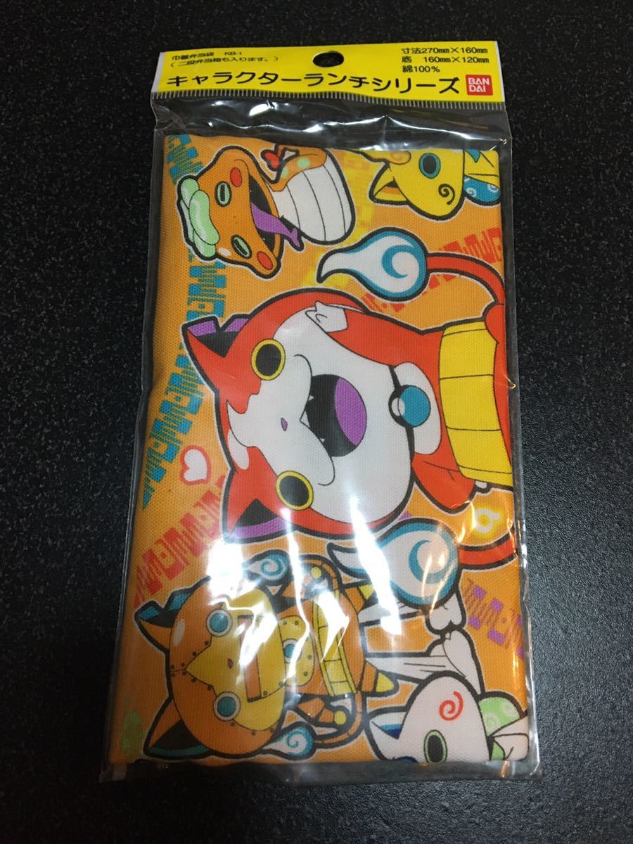 妖怪ウォッチ 巾着弁当袋 新品未使用 キャラクターランチシリーズ