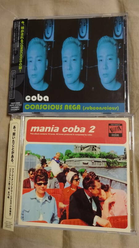 帯付き　即決　mania coba 2 Conscious Nega CD2枚まとめてセット　アコーディオン　店舗BGM　