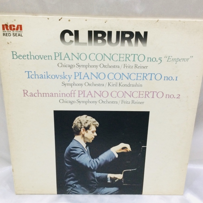 【中古品】-LP レコード CLIBURN　3大ピアノ協奏曲/クライバーン　動作未確認 RS0808　