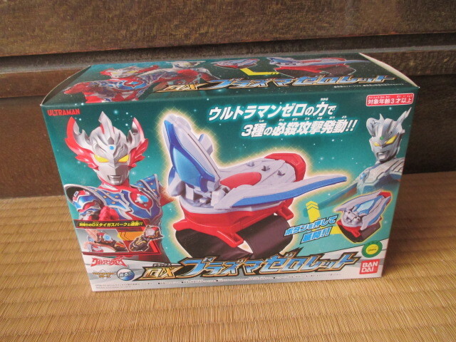 鳴る ! ! ★ DXプラズマゼロレット★ウルトラマンタイガ★新品未開封