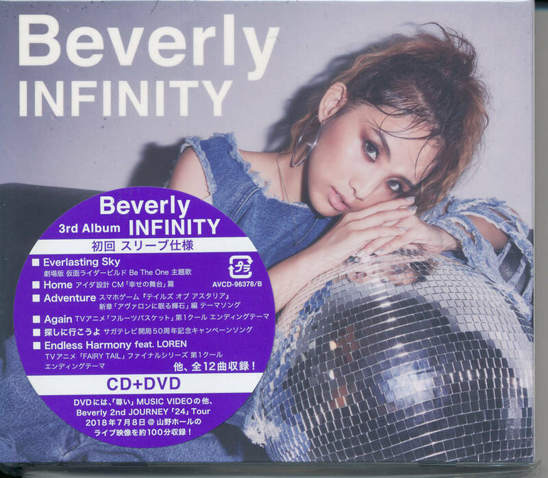 ビバリー/Beverly/INFINITY（初回盤）★CD＋DVD★劇場版 仮面ライダービルド Be The One/フルーツバスケット/FAIRY TAIL