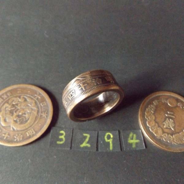 23号　 コインリング　 竜2銭銅貨 　ハンドメイド 指輪　　送料無料　　（3294）