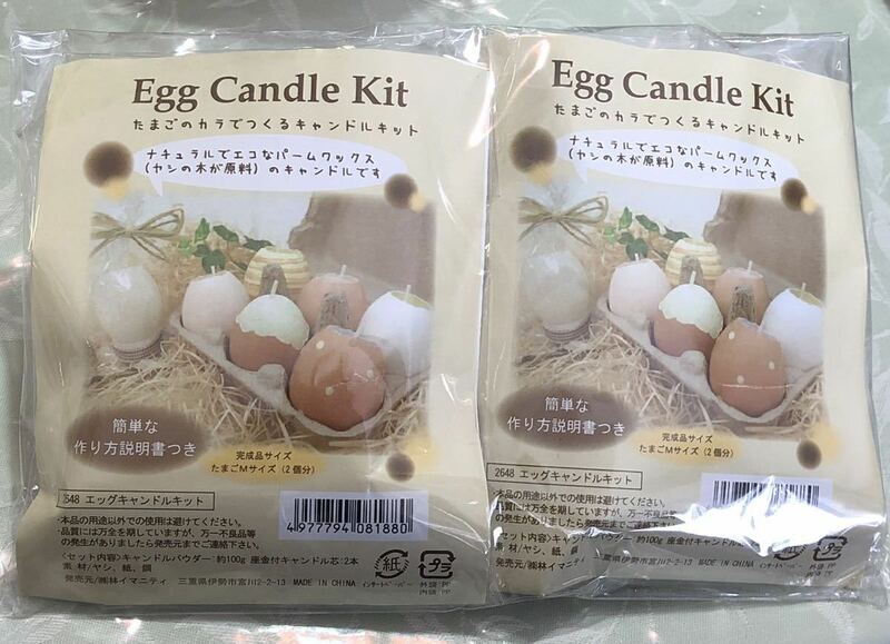 Egg Candle Kit たまごのカラでつくるキャンドルキット　　　　　　　　エコパームワックス