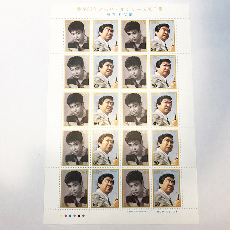 qos.32-047 戦後50年メモリアルシリーズ第5集 石原裕次郎 80円×20枚 切手シート1枚