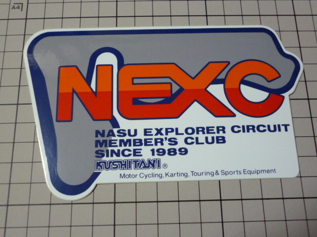 NEXC NASU EXPLORER CIRCUIT MEMBER'S CLUB SINCE 1989 KUSHITANI ステッカー (90×150mm) 那須 サーキット