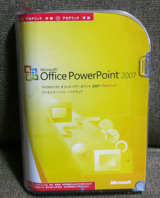 【Microsoft】 Office PowerPoint 2007 アカデミック製品版 プロダクトキーあり オフィス パワーポイント