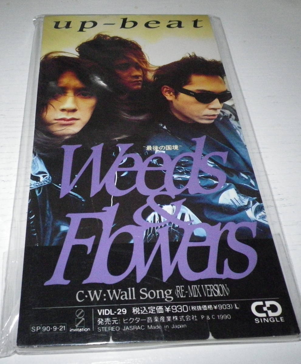 ★UP-BEAT Weeds & Flowers 8cm シングル CD★@