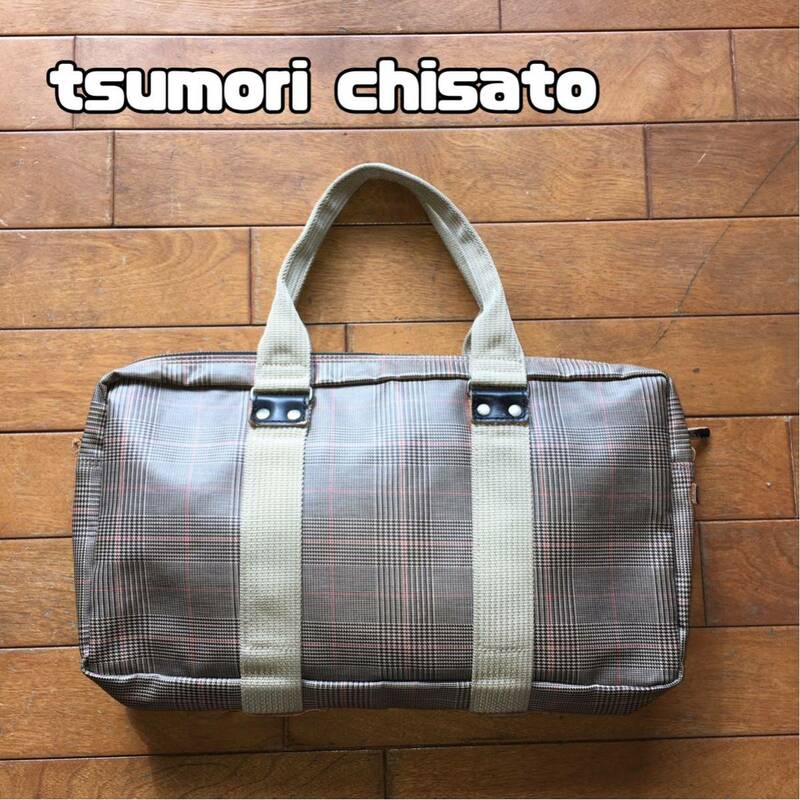 ★【 tsumori chisato 】★ グレンチェック ブリーフケース 書類鞄★