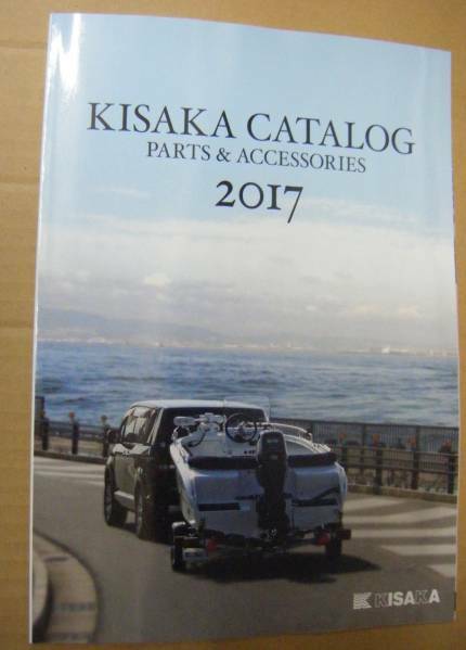 2017 キサカ　 カタログ 新品　KISAKA　木阪製作所
