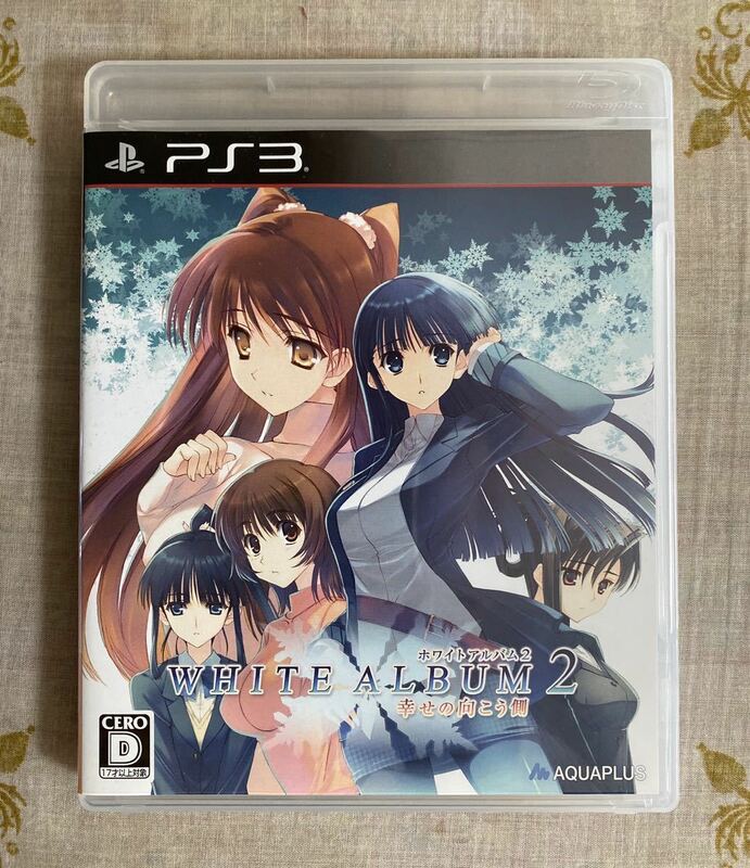 WHITE ALBUM2 幸せの向こう側 ps3ソフト ☆ 送料無料 ☆