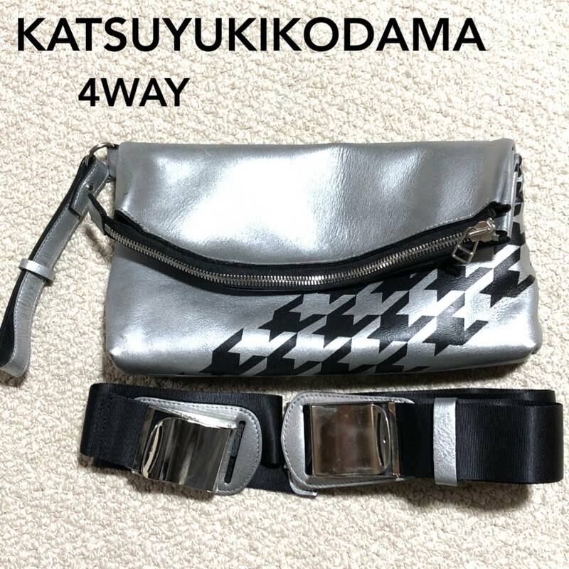 KATSUYUKIKODAMA 4WAYバッグ/カツユキコダマ クラッチ/ボディバッグ シルバー