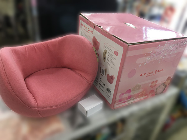 中古◆YAMAZEN 山善 AIR HIP CARE/エアーヒップケア YHA-3 ピンク エクササイズ フィットネス