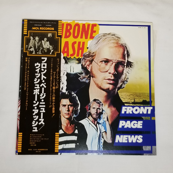 【LPレコード】LP見開き　ウィッシュボーン/フロント・ページ・ニュース　★帯付き★限定品★　 保存状態良好 【中古】