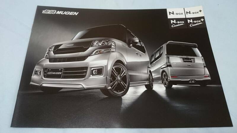 ☆彡　　ホンダ　HONDA　N-BOX　　無限　ＭＵＧＥＮ　カタログ　　☆彡　　未使用　　☆彡