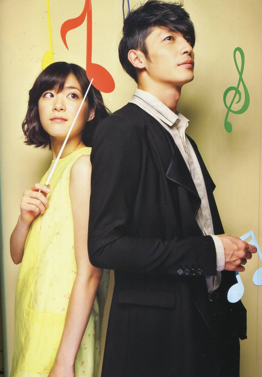 H エイチ 2010年1月号■玉木宏×上野樹里＊8ページ特集／「のだめ カンタービレ」グラビア&インタビュー★千秋の日々 aoaoya