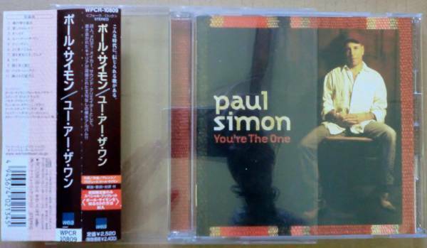 ポール・サイモン Paul Simon●CD●ユー・アー・ザ・ワン●初回限定ブックレット付