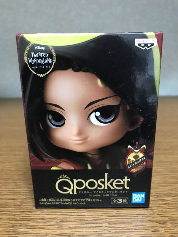 新品未開封 ディズニー ツイステッドワンダーランド(ツイステ) 【Qposket petit vol.5 ジャミル・バイパー B】送料220円