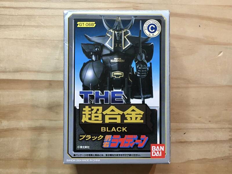 THE 超合金・BLACK ブラック 勇者ライディーン　〈ストック未開封品〉　