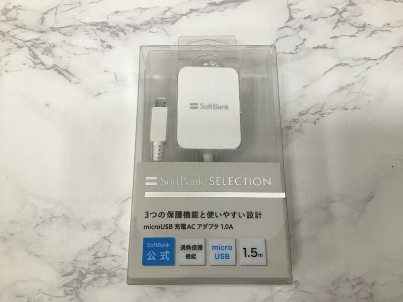 ☆ 格安セール ☆　SoftBank　SELECTION　microUSB 充電ACアダプタ　1.0A　 ◆ 5902
