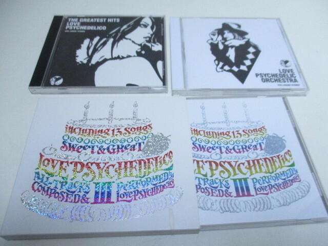 LOVE PSYCHEDELICO★CD3点セット★THE GREATEST HITS★LOVE PSYCHEDELIC ORCHESTRA★LOVE PSYCHEDELICOⅢ