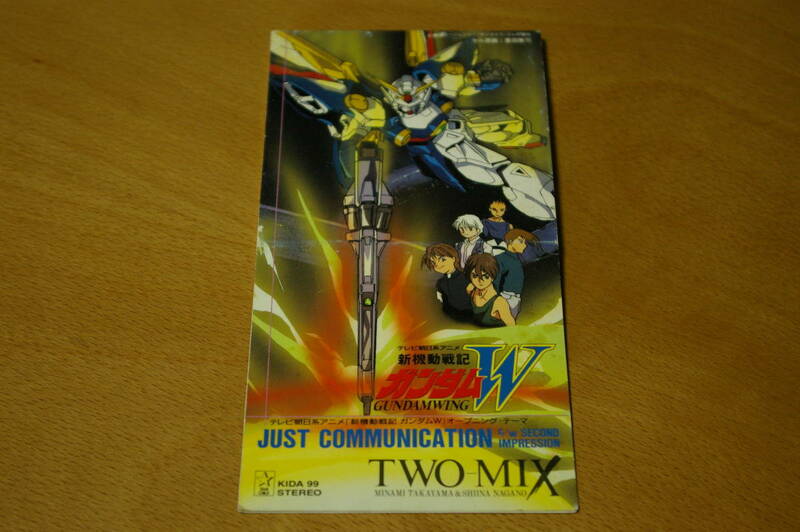 CDシングル　JUST COMMUNICATION (TWO-MIX）　ガンダムW主題歌