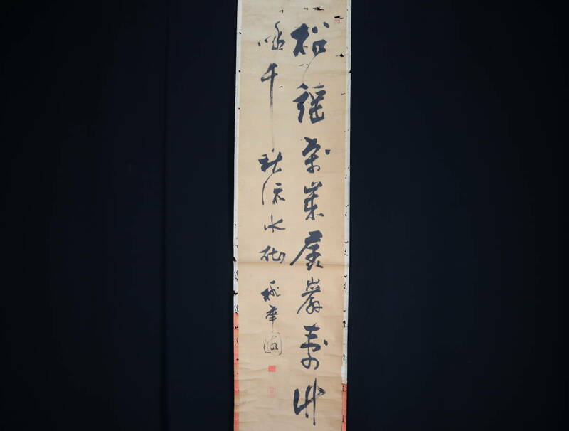 【真作】 掛軸・桃華園（1804～1841）・二行書・会津生まれの連歌師
