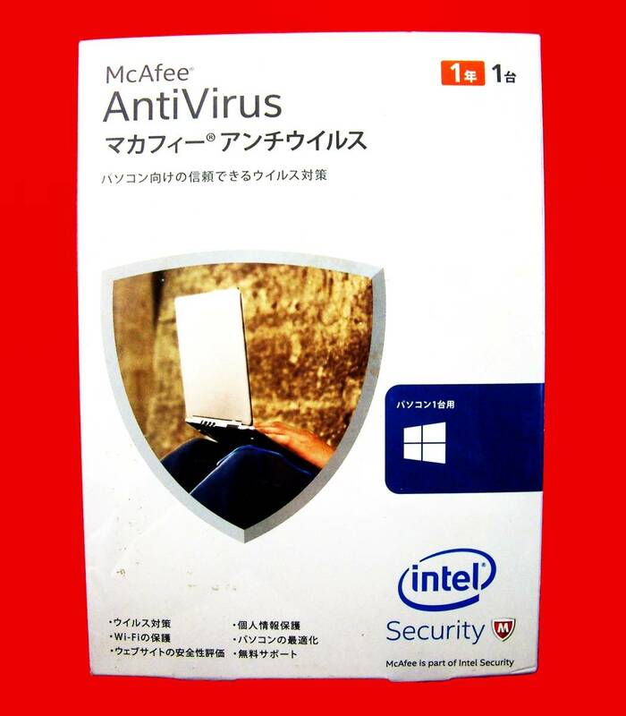 【4976】McAfee アンチウイルス 1年1台 未開封 マカフィー AntiVirus Windows用ウイルス対策ソフト 漏洩防止 インテル セキュリティ intel