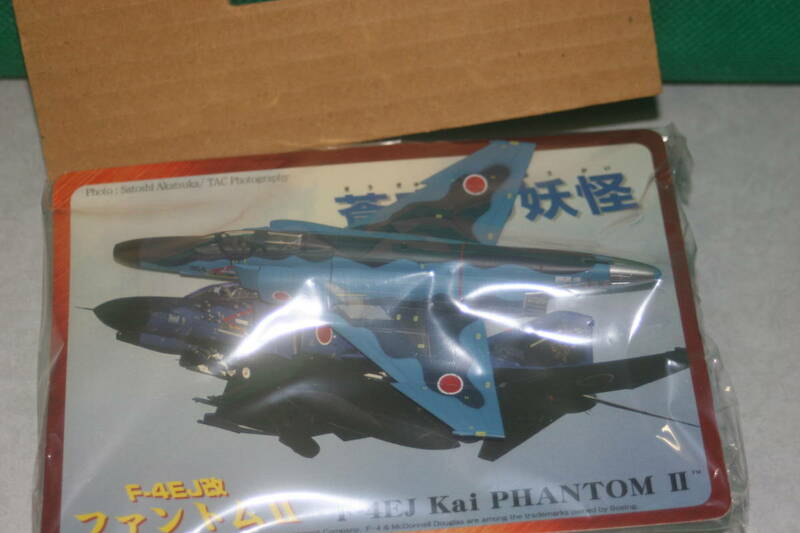 F-4EJ改 1/144 蒼穹の妖怪③ ファントム 8SQ 354号機