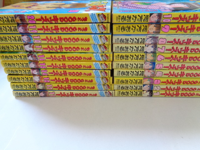 送料込】河方かおる『もっとGOODキッス！』全20巻◎完結★マガジンコミックス