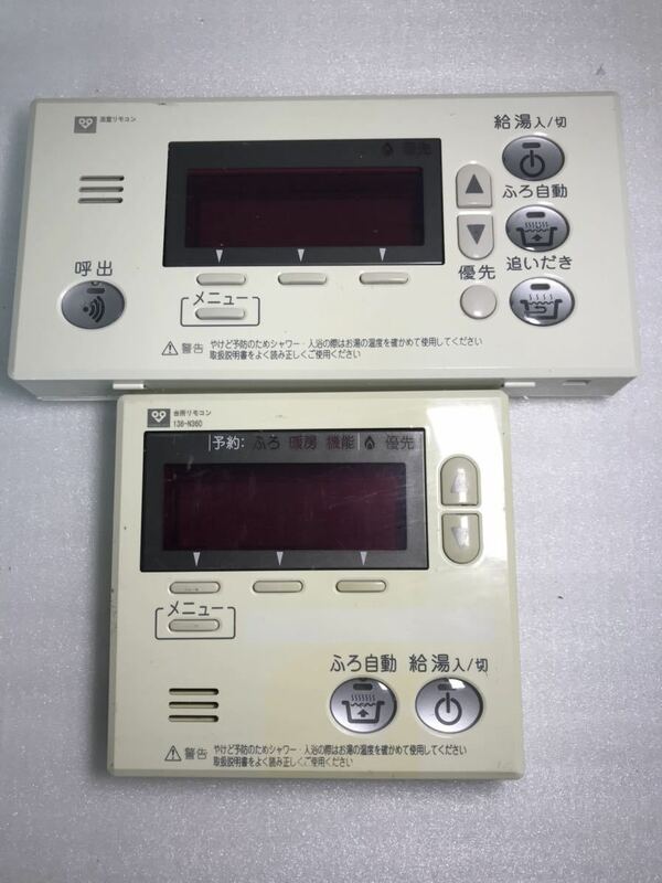 14239 7大阪ガス NORITZ ノーリツ 給湯器リモコン 浴室 台所セット RC-8001S.RC-8001M