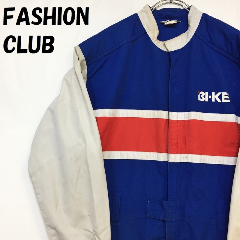 【人気】FASHION CLUB 作業着 つなぎ コットン ブルー サイズLL/S2981