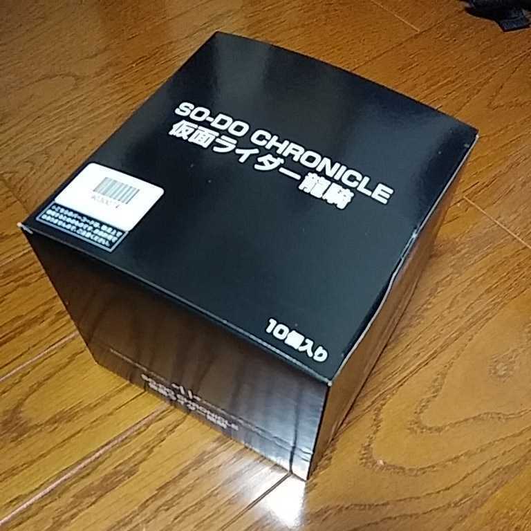 ☆未使用品☆BANDAI　食玩　SO-DO CHRONICLE 仮面ライダー龍騎　10個入