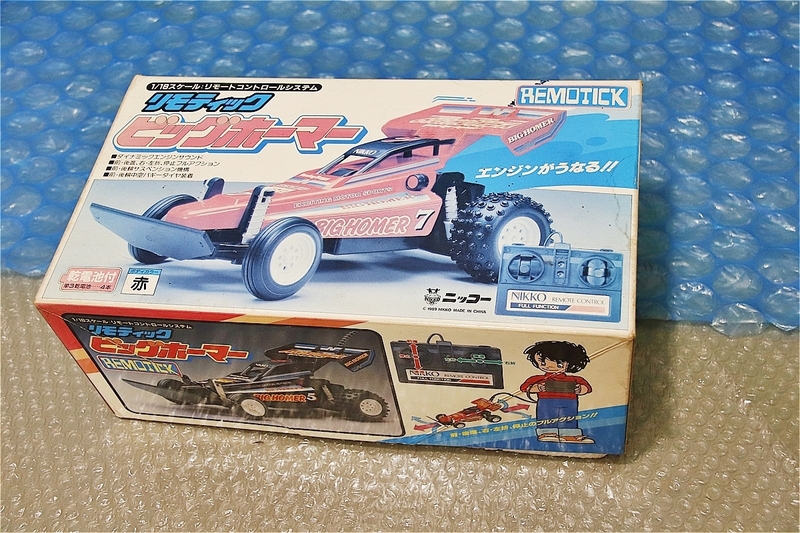 古い 昔のラジコン ニッコー NIKKO 1/18 リモティック ビッグホーマー 新品 未使用 当時物 コレクションに