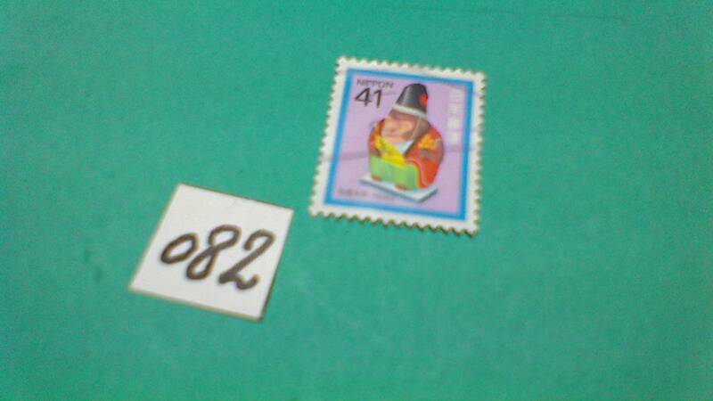 ４１円切手　「１９９２　年賀・申年・さる・金沢の張り子・猿の三番叟」　使用スミ