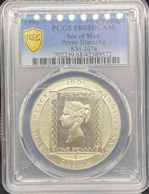 【150周年記念ペニーブラック】1990年マン島大型銀貨/PR68DCAM/PCGS鑑定/鏡面仕上げのエリザベス女王の横顔が気品に満ち溢れている。