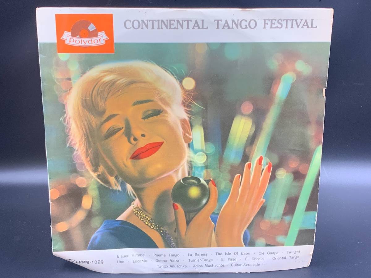 【 LPレコード コンチネンタル・タンゴの祭典 】continental tango 洋楽 音楽 2021123115