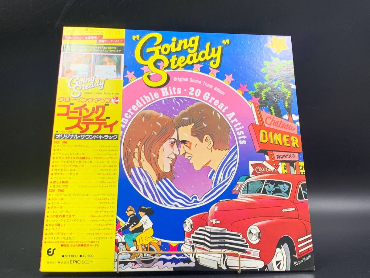 【 LPレコード ゴーイング・ステディ / オリジナル・サウンド・トラック 】GOING STEADY 洋楽 音楽 帯付 2022011521