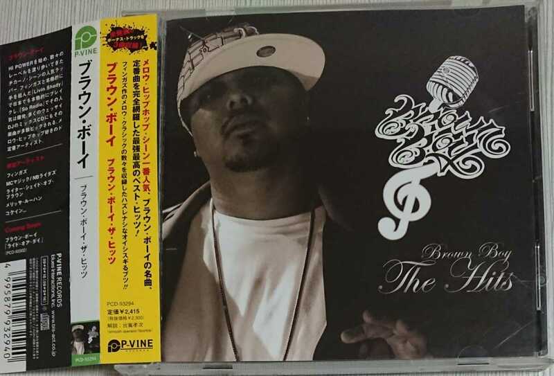 送料無料！中古CD帯あり BROWN BOY / THE HITS 検:チカーノ メロウ /MELISSA LUJAN /RIGO LUNA /KOKANE /FINGAZZ /NB RIDAZ /LOVELY ONE