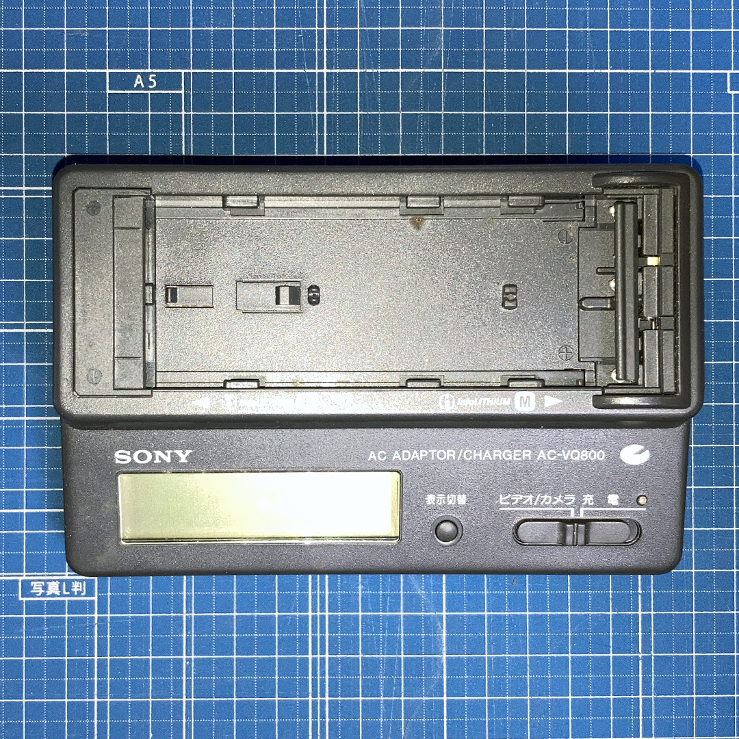 ★ ソニー SONY バッテリーチャージャー AC-VQ800 中古品 R00092