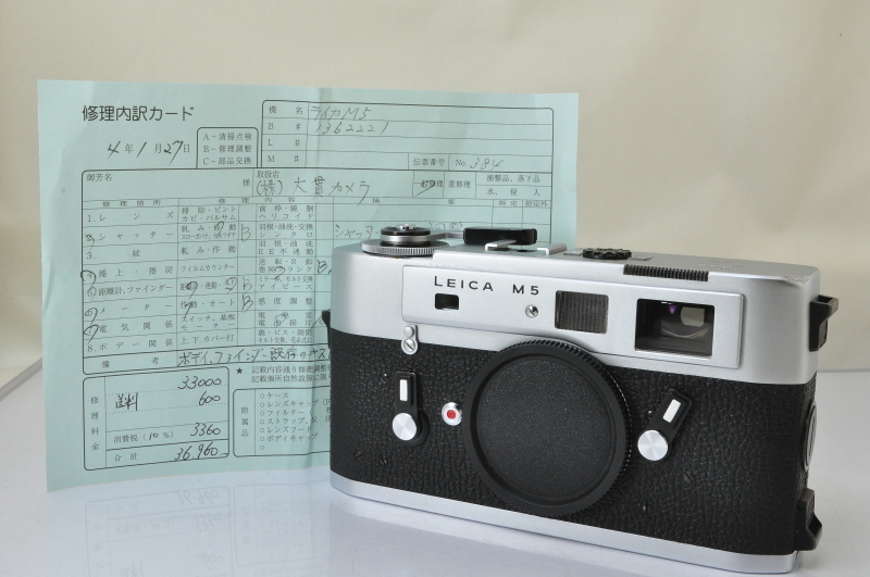 ★★極上品 Leica M5 35mm Rangefinder Film Camera Body 整備済み♪♪#5217
