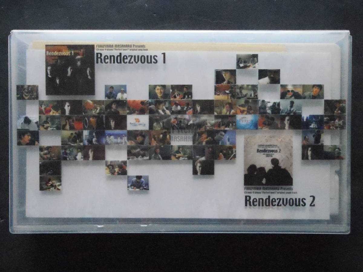 福山雅治　Making of Rendezvous ★ 非売品　VHS