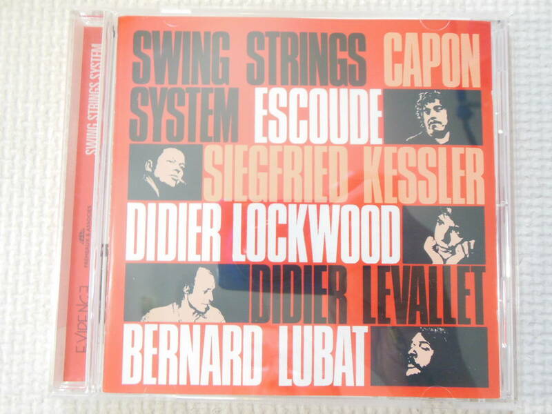 『SWING STRINGS SYSTEM / DIDIER LEVALLET』スイング・ストリングス・システム(中古CD)