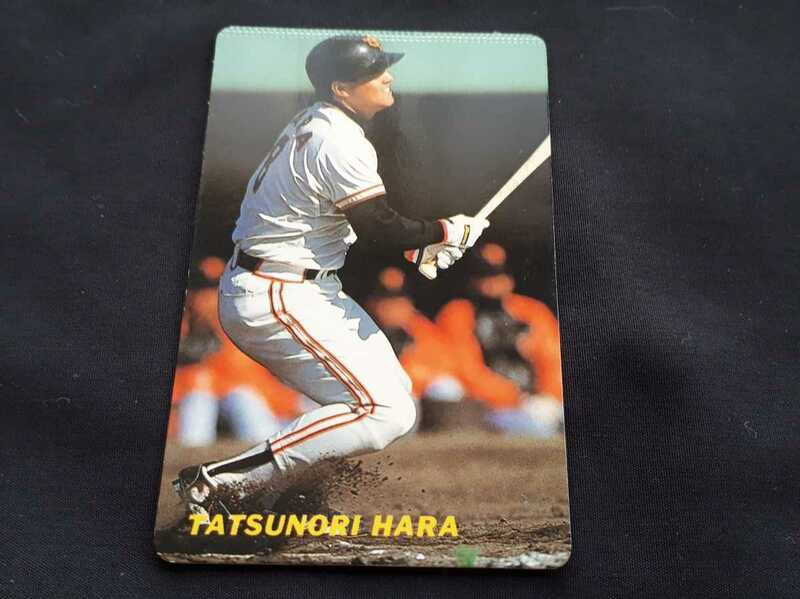 希少 1991 カルビー プロ野球カード 原辰徳 パック挟み込み エラーカード
