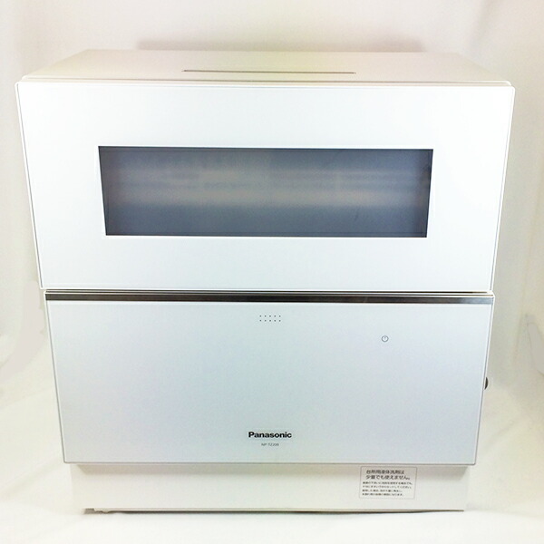 【中古】Panasonic パナソニック NP-TZ200 食器洗い乾燥機 食器点数40点 5人用 ホワイト 食器洗い機 ナノイーX搭載 20年製