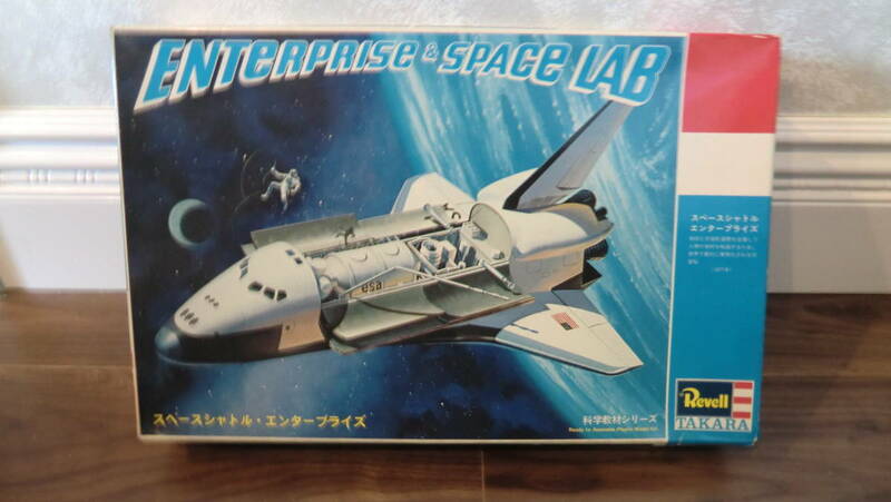 スペースシャトル space shuttle エンタープライズ enterprise 旧タカラ 旧takara プラモデル 昭和レトロ 船 ふね 科学教材シリーズ