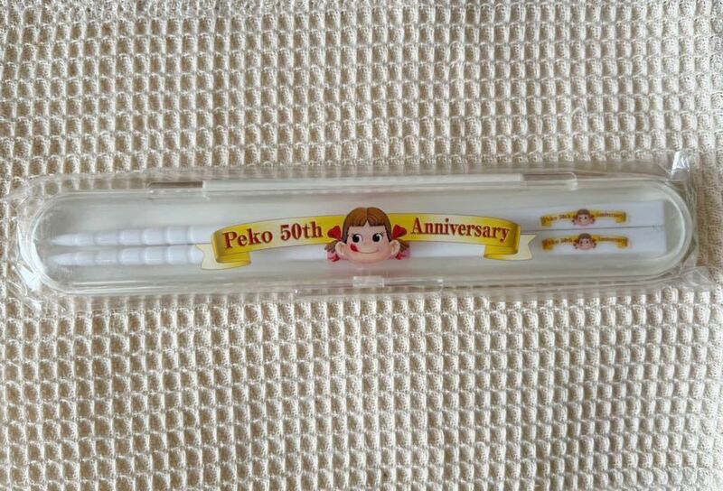 不二家 ペコちゃん 50周年 箸＆箸ケース　未使用