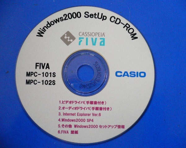 ☆彡 FIVA MPC-101S/102S Windows2000アップグレードセット