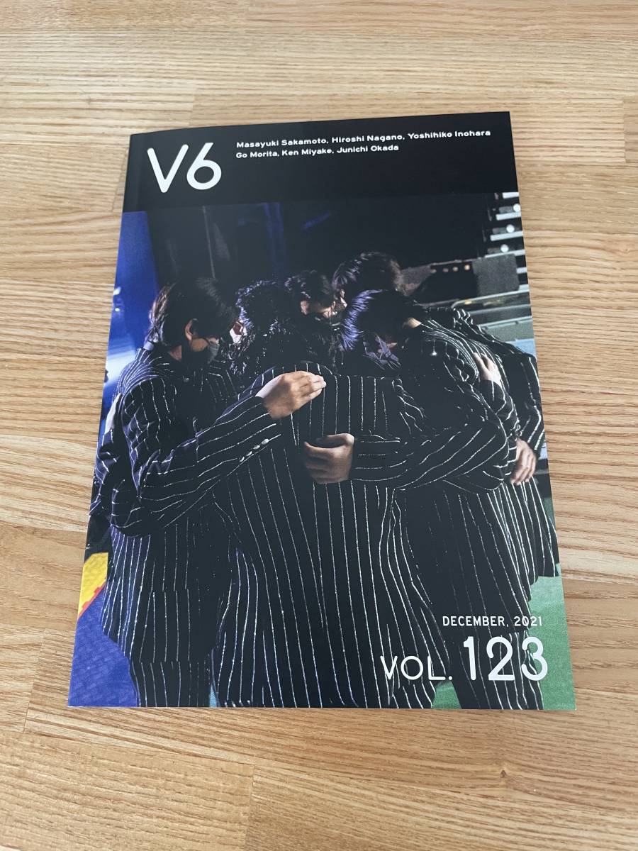 V6 最後のFC会報　Vol.123